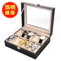  European-style high-end watch box bracelet watch storage box finishing box to send boyfriend gift transparent cover watch box