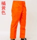 Летние оранжевые штаны