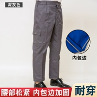 Осенние штаны