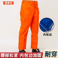 Осенние оранжевые штаны