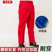 Осенние красные штаны