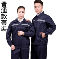 Черные штаны, ткань, из полиэстера