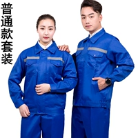 Синие штаны, ткань, из полиэстера