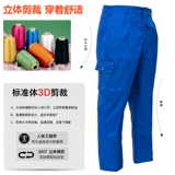 Осенний комбинезон, высококачественные дышащие износостойкие штаны, впитывает пот и запах