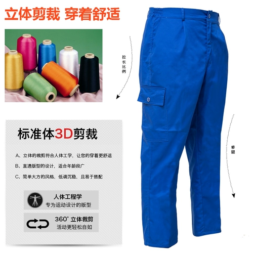 Осенний комбинезон, высококачественные дышащие износостойкие штаны, впитывает пот и запах