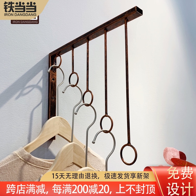 Iron Dangdang clothing store Iron clothing rack Clothing display rack on the wall clothing rack clothes rack is hanging