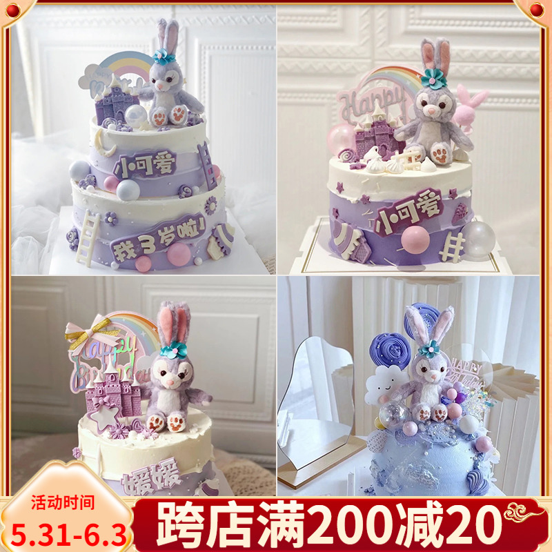 Star Dai Rabbit Cake Decoration Ornament Net Red Plush Purple Rabbit Princess Birthday Sweater Doll Rainbow Plug-in