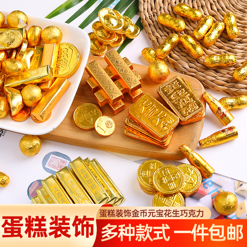 Chocolate Gold Coins Meta Treasure Birthday Cake Decoration Swing Decorated Wine Bottle Golden Bar Toast to Wedding Celebration of Joy Candy