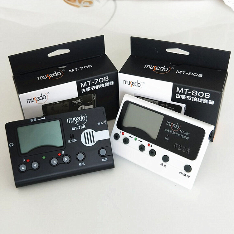 Small Angel Guzheng Musical Instrument Musedo Inexplici more 70B Guzheng Koto Three-in-one Soundtrack