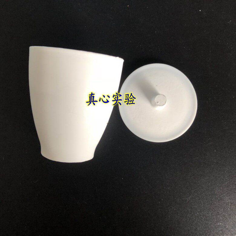 聚四氟乙烯坩埚 30/50/100ml F4带盖坩埚 PTFE普通/加厚 四氟