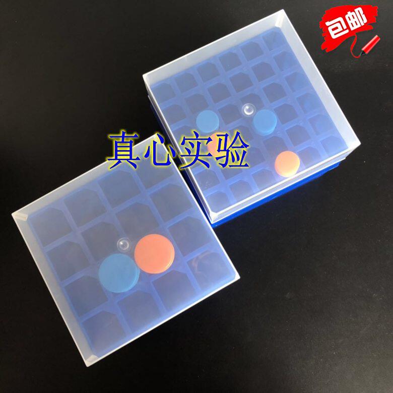 50ml16格带编号离心管架实验室10/15ml36格塑料离心管盒样品盒