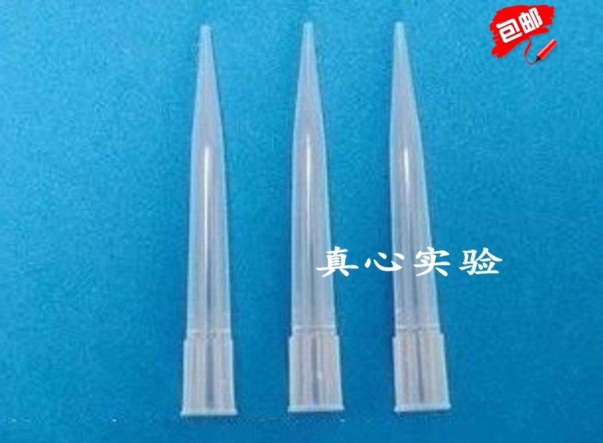 300ul吸头（枪头）/1000支每包/PP/可高温高压灭菌