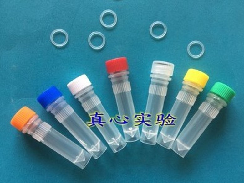 1.5ml可立螺口冷冻管/冷存管 冻存管 （每包500只）一包价格