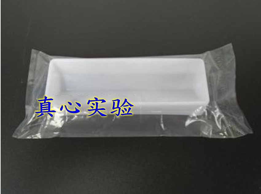 独立包装灭菌50ml加样槽 8道12道加液盒 多道排枪移液器吸液槽