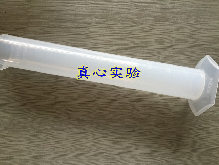 塑料量筒 500ml 塑料 直型量杯 化学实验仪器耗材 教学仪器