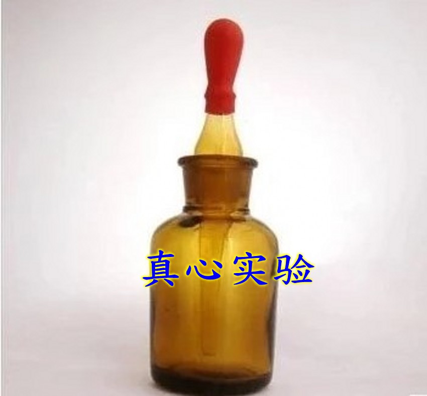 棕色滴瓶 30ml滴瓶套装 玻璃滴瓶带吸管棕色
