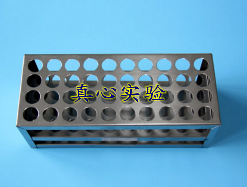 不锈钢试管架 离心管架 13mm 16mm 18mm 20mm直径 40孔