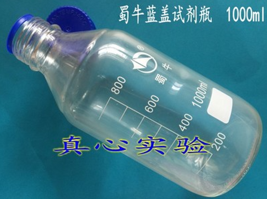 供应蜀牛牌蓝盖试剂瓶 丝口试剂瓶 耐高温高压 多规格