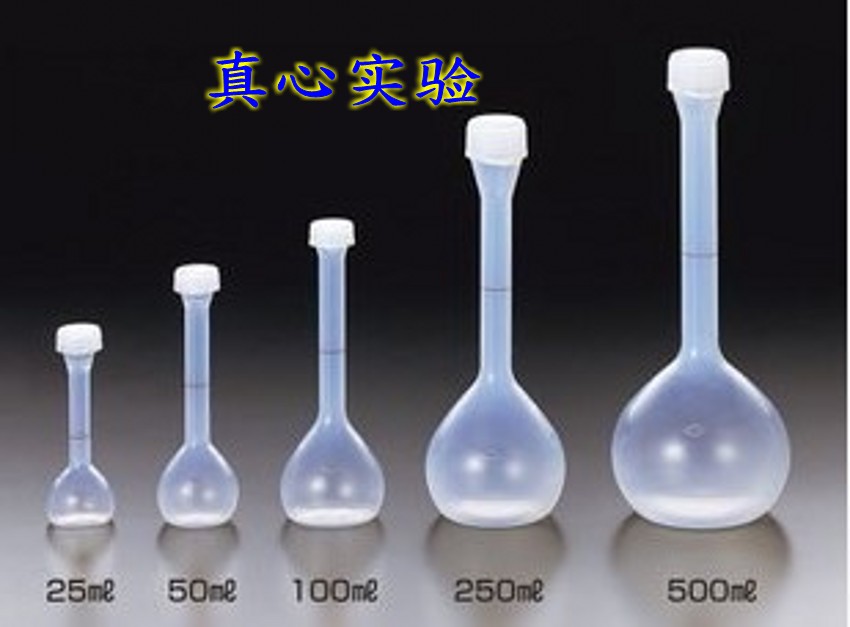 塑料容量瓶 100ml PP材质 耐高温腐蚀 塑料瓶