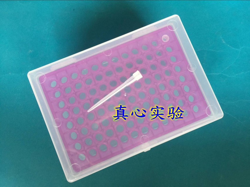 10ul加长/20ul 吸头盒 通用吸头盒 96孔 仿进口吸头盒