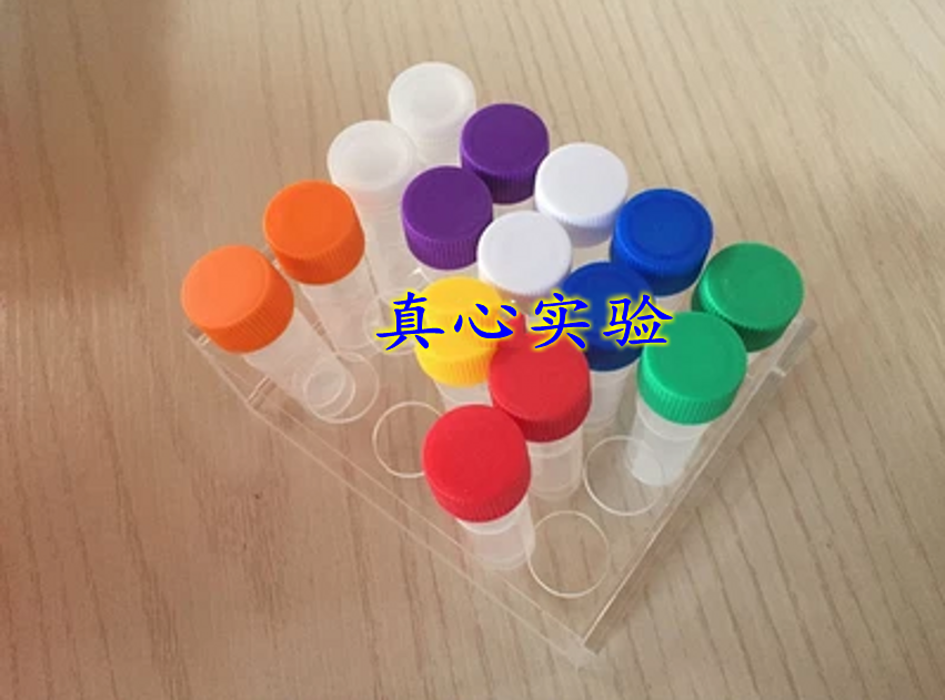 5ml冷冻/存管架 样品瓶架 墨水分装瓶架 5ml冷冻管架 16mm 20孔