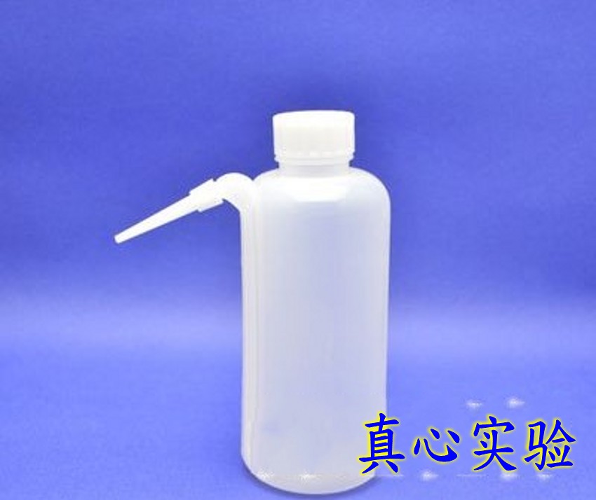 边管式 塑料洗瓶500ML 塑料挤瓶吹气瓶弯管弯头洗瓶 冲洗瓶清洗