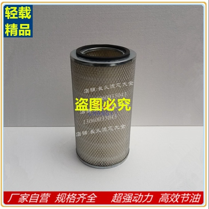 K1835 air filter core 1834 ventilator 1832 grip 1831 upper firewood 4H generator air filter element 1830 g 1828W