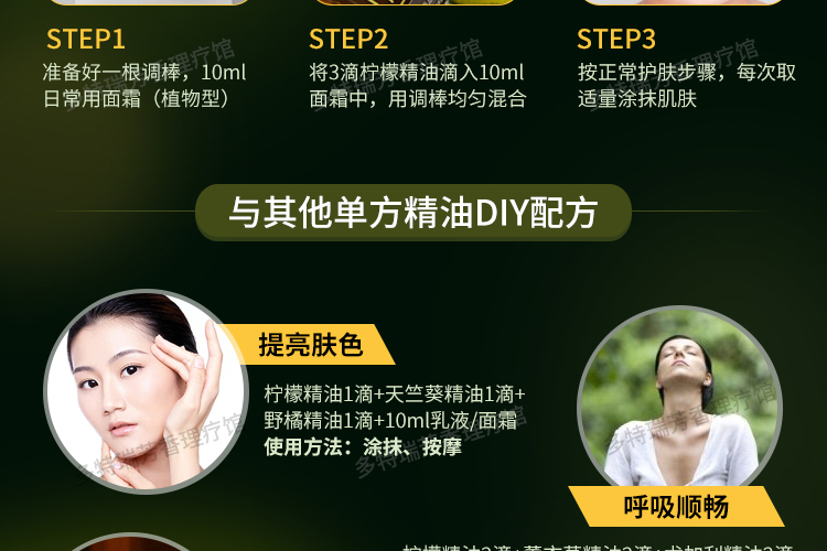 Đích thực doTERRA Dotray chanh duy nhất bằng miệng dầu để làm sáng màu da đơn phương 15ml hương liệu chăm sóc da tinh dau hung chanh
