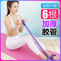 Elastic rope fitness male elastic band fitness equipment household resistance band training shoulder arm strength rope tension band