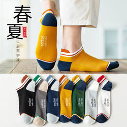 Basketball socks Men's socks Summer cotton -proof and sweat -proof absorption Summer thin breathable cotton sports socks and socks