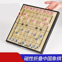 儿童训练大号树脂折叠盘磁性便携学生中国象棋套装送象棋书