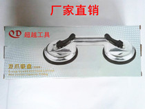 White 2-claw anti-static floor double-claw suction cup tile suction cup aluminum alloy two-claw glass suction cup