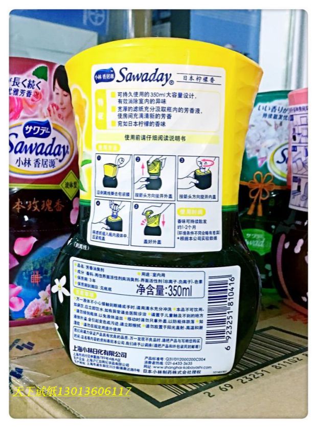 hóa chất tẩy rêu mốc trên tường Kobayashi Tương Hương nguồn khử mùi thơm làm mát không khí 6 chai Giang Tô, Chiết Giang và An Huy - Trang chủ nước lau nhà sunlight