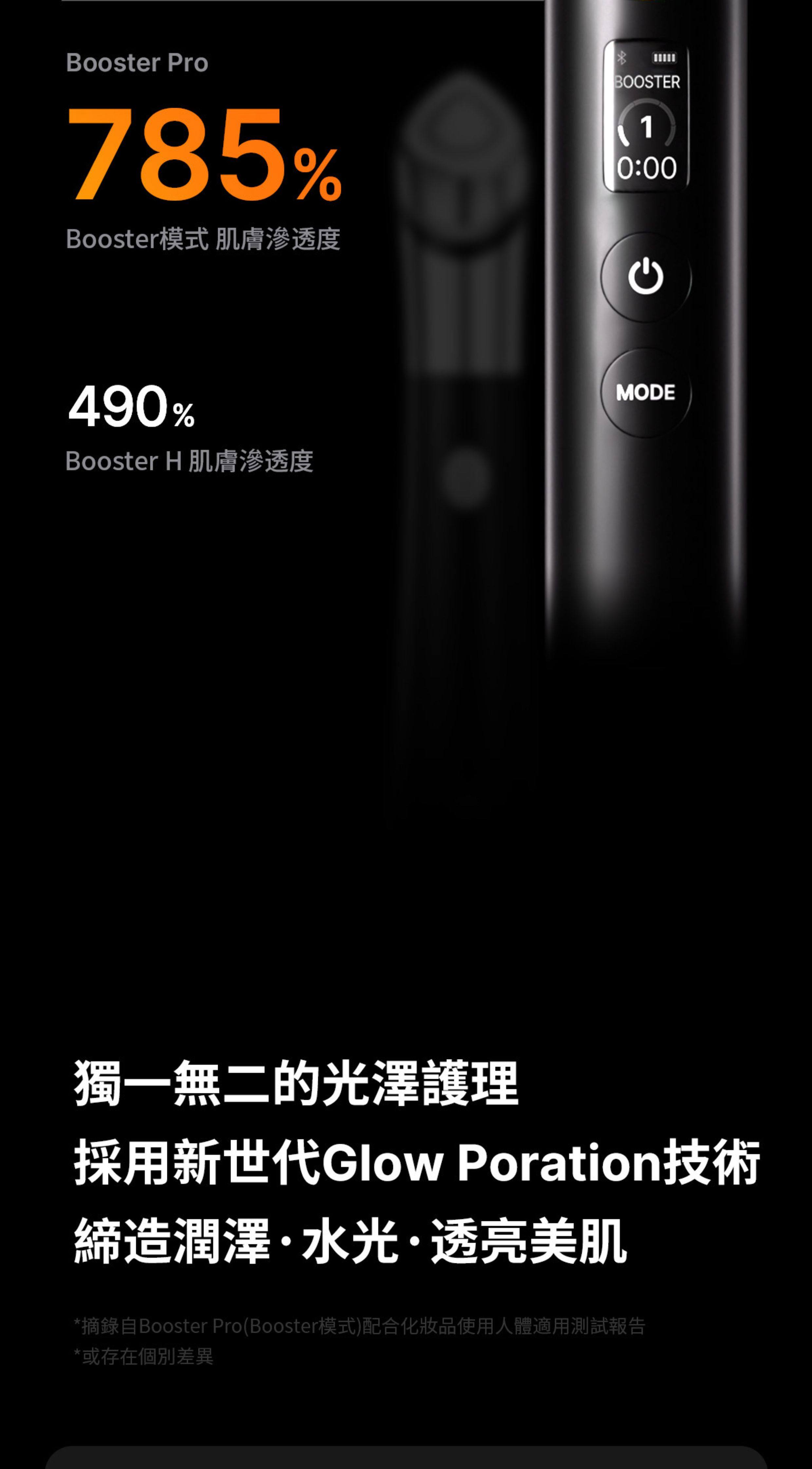 Импорт и экспорт документов 韩国medicube age-r booster pro智慧多功能水光针导入美容机嫩肤