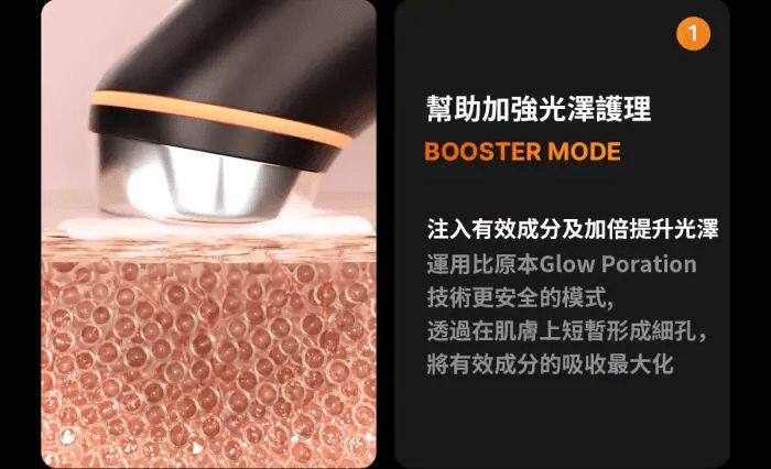 Импорт и экспорт документов 韩国medicube age-r booster pro智慧多功能水光针导入美容机嫩肤