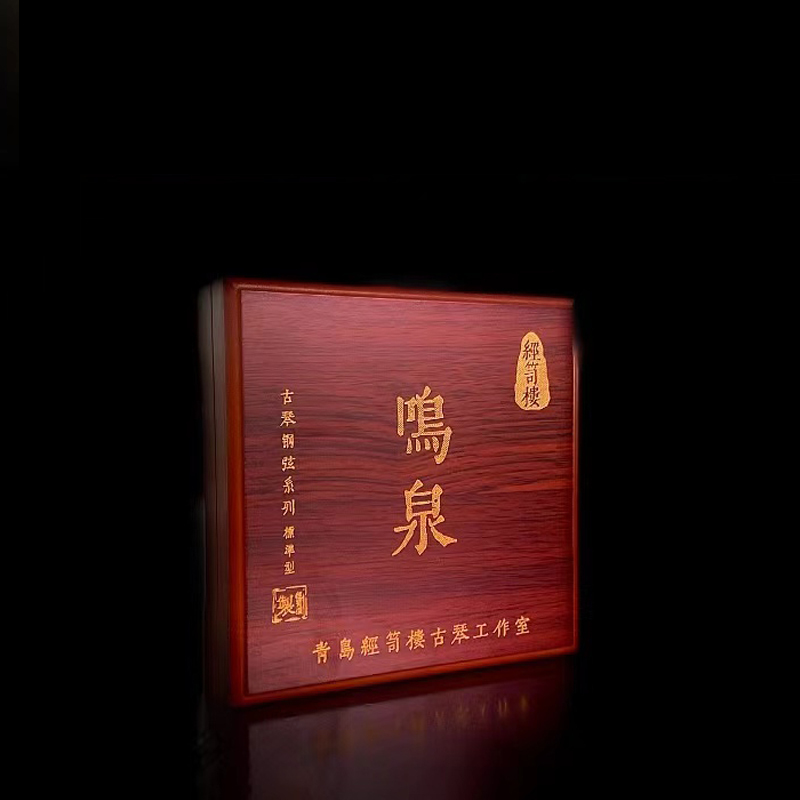 Jingsuling Guqin Strings: Mingquan Standard Type B Guqin Strings, the Strings Have a Good Feel and the Sound Is Warm and Melodious, Guqin Steel Strings