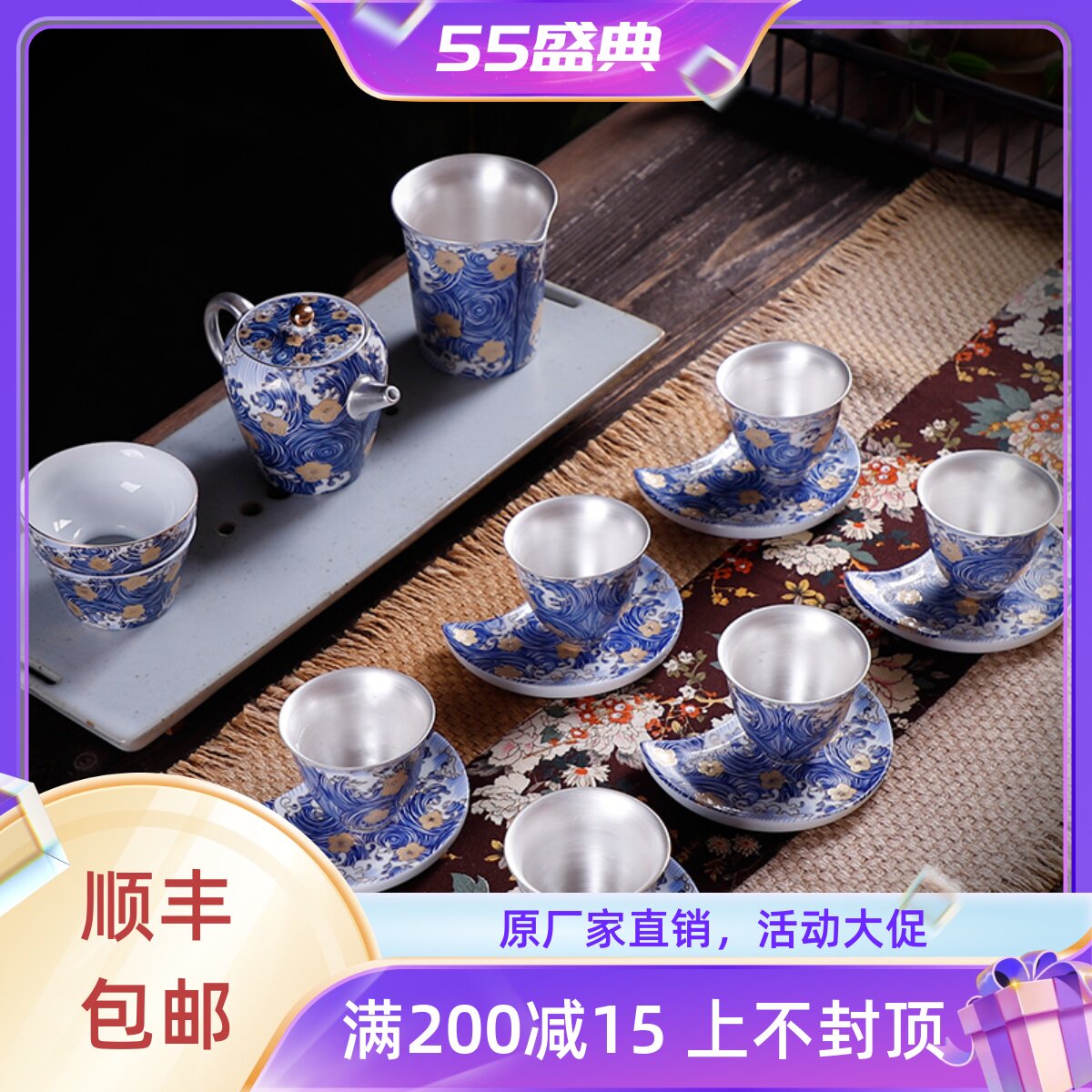Jingdezhen High-end Gift Enamel Color Home Tea Tea Teapot Cover Bowl Set Group Health Care Pure Gold And Silver Tea Cup Whole Suit