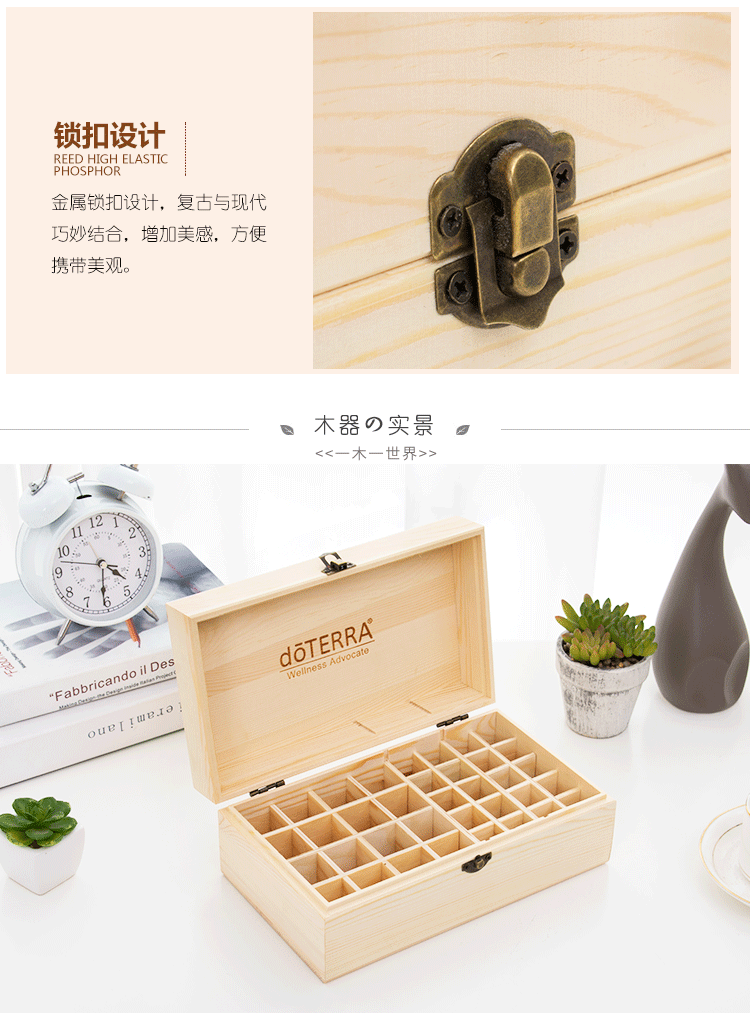 Hộp lưu trữ tinh dầu cao cấp Dotray Hộp thông minh 36 chai Hộp gỗ 5ml-15ml lưu trữ tinh dầu - Tinh dầu điều trị tinh dầu thơm