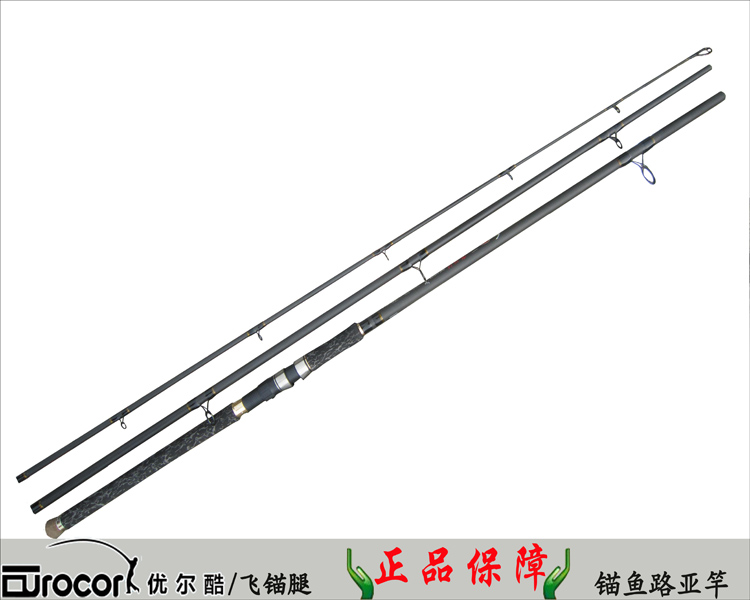 Uercool Flying Anchor Leg Beard Battle will be 3 9 m Carbon anchors Rod Road Subpole Slippers for Far Rod Fishing Rod