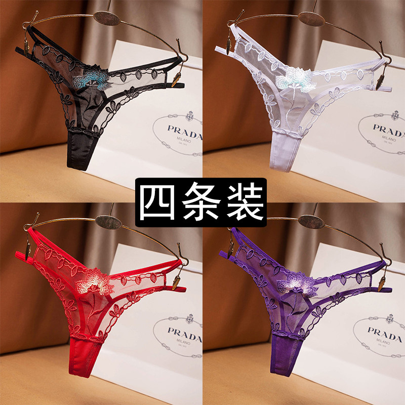 4 Dress Walking Show Sexy Lace Dingy Pants Women Fire Passion Temptation No Marks Underwear women transparent ultra-thin T-pants