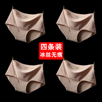 4 dress traceless briefs female ice wire in style waist lady Sexy comfortable and breathable pure cotton crotch triangular trouser head