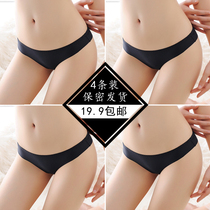 4 Strips Of Ice Silk Without Marks A Piece Of Ddin Pants Women Feel Ultra Slim T Pants Pure Cotton Stalls Fire Hot Triangle Briefs