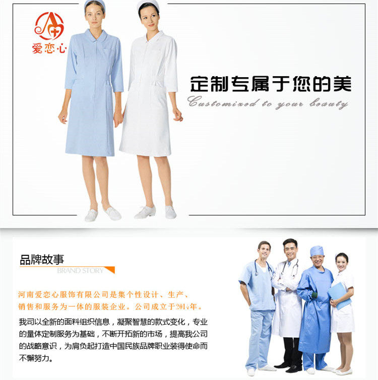 Tenue infirmière - Ref 1857690 Image 7