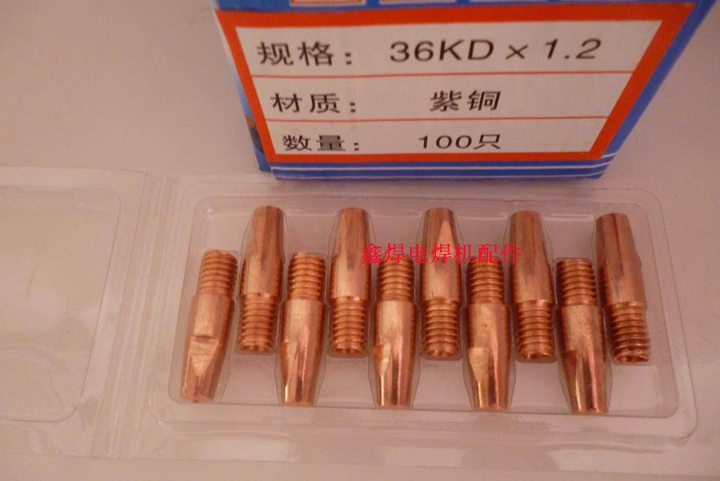 Eurostyle welding gun accessories MB-36KD Bünchel nozzle Bincolour 36KD conductive mouth 36AK welded tip