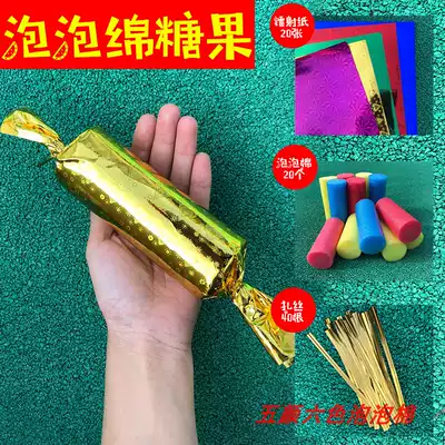 Kindergarten DIY sponge stick candy multicolored handmade homemade exquisite decoration hanging toy Christmas foam color