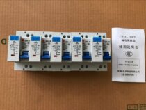 Changshu switch small miniature leakage circuit breaker CH1L-32 1P N C20A original