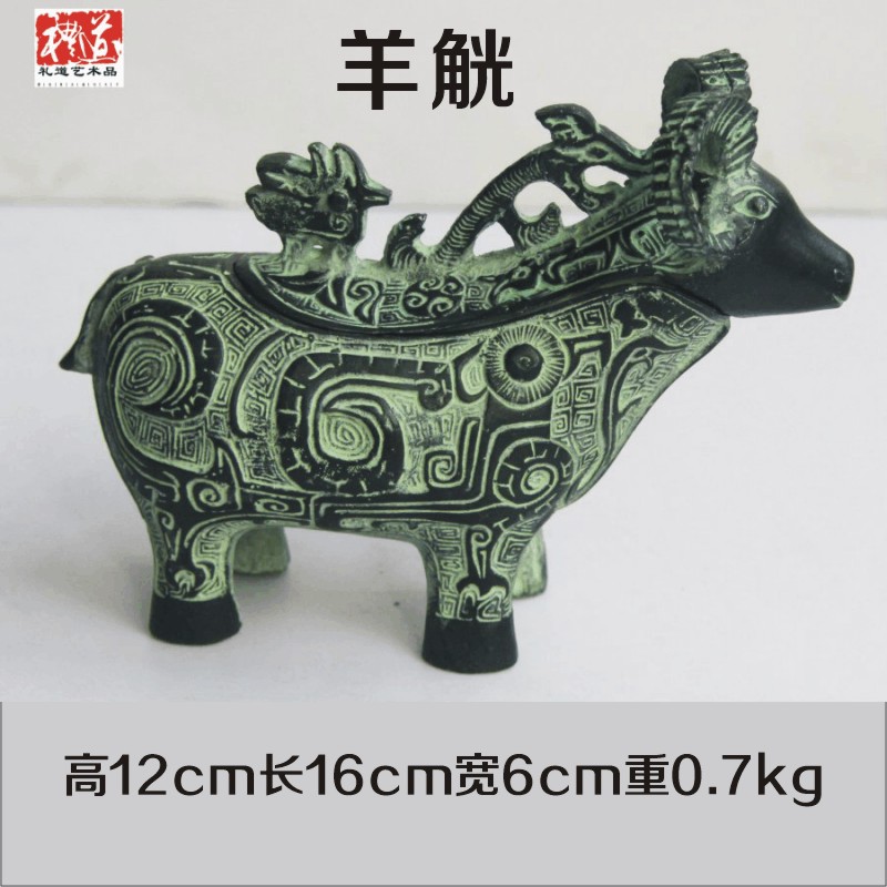 仿古青銅器商代雙羊尊大英博物館藏東週三羊尊大酒瓶擺件瓿銅酒樽-淘寶