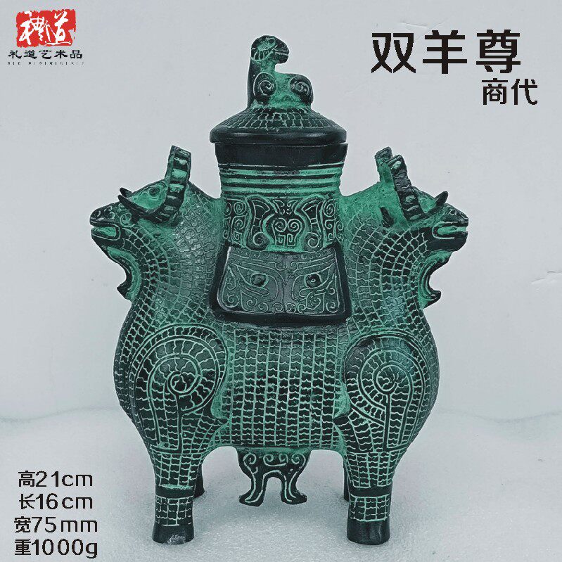 仿古青銅器商代雙羊尊大英博物館藏東週三羊尊大酒瓶擺件瓿銅酒樽-淘寶