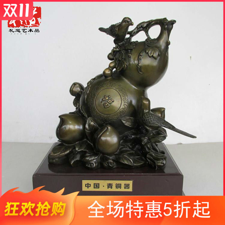 Seiko copper gourd Fu Lu Shouxi moved to new home opening home decoration porch feng shui craft gift decoration pure copper ornaments
