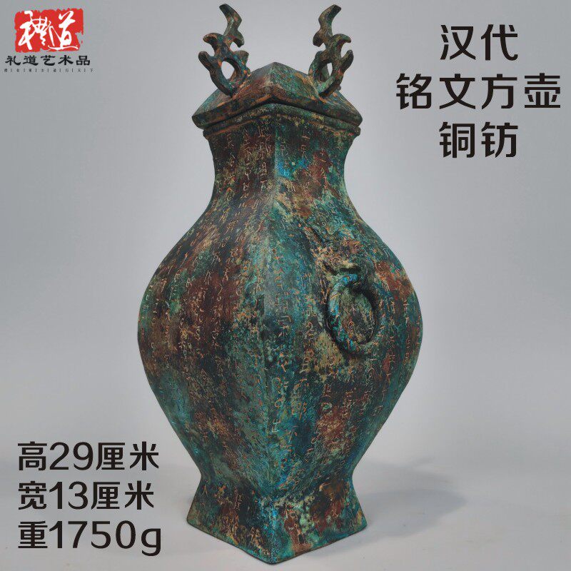 仿古青铜器射宴狩猎纹铜壶摆件投壶汉代铜钫盛酒器唐代酒壶酒瓶杯-淘宝